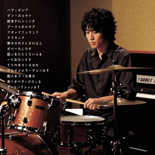 いつか、の向こう側 (Beyond the 'Someday')